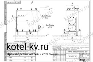 Чертеж котла КВД-0.17 на дровах