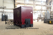 Котел 0.7 с ОУР отопительный