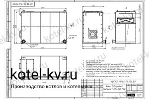 Чертеж котла КВа 1.25 дизельный