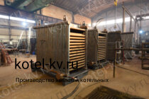 Котел 1.25 с топкой ОУР производство