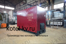 Котел 1.5 с топкой ОУР водогрейный