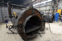 Производство паровых котлов КП 600 на твердом топливе