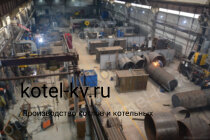 Производство парового котла КПа 1200 ЛЖ