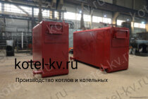 Котел КВа 0.35 МВт промышленный