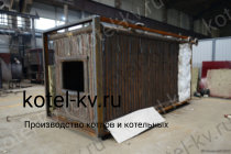 Котел КВа 0.63 конструкция