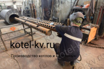 Изготовление водогрейного котла КВД 1.1 на дровах
