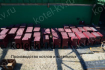 Котел КВм-1.74 с ТШПМ в наличии на заводе