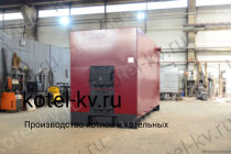 Котел дровяной 0.6 МВт