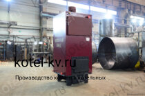 Котел твердотопливный