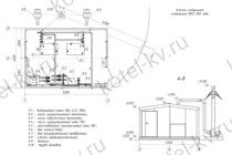Блочная котельная БМК 500 кВт с ГВС с резервом