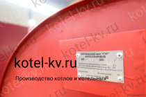 Производство парогенераторов