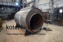 Изготовление газовых парогенераторов 400 кг