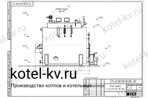 Парогенератор 400 кг угольный чертеж