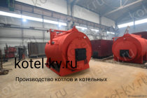 Парогенератор 500 кг угольный