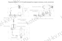 Схема котла парового на опилках