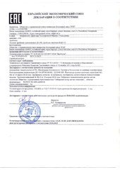 Сертификат на дробилки